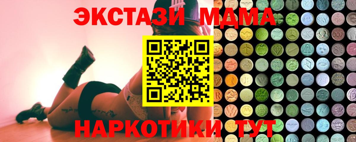 ЭКСТАЗИ  Вход с VPN  даркнет сайт  Ковров  Ecstasy Philipp Plein  ЭКСТАЗИ Дубай 