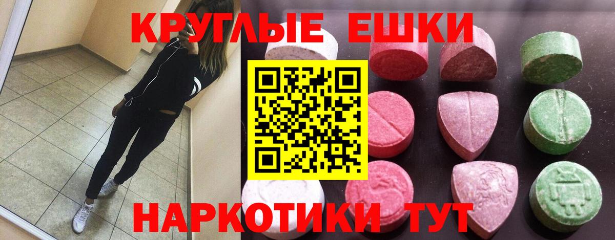 Экстази 99% Ковров