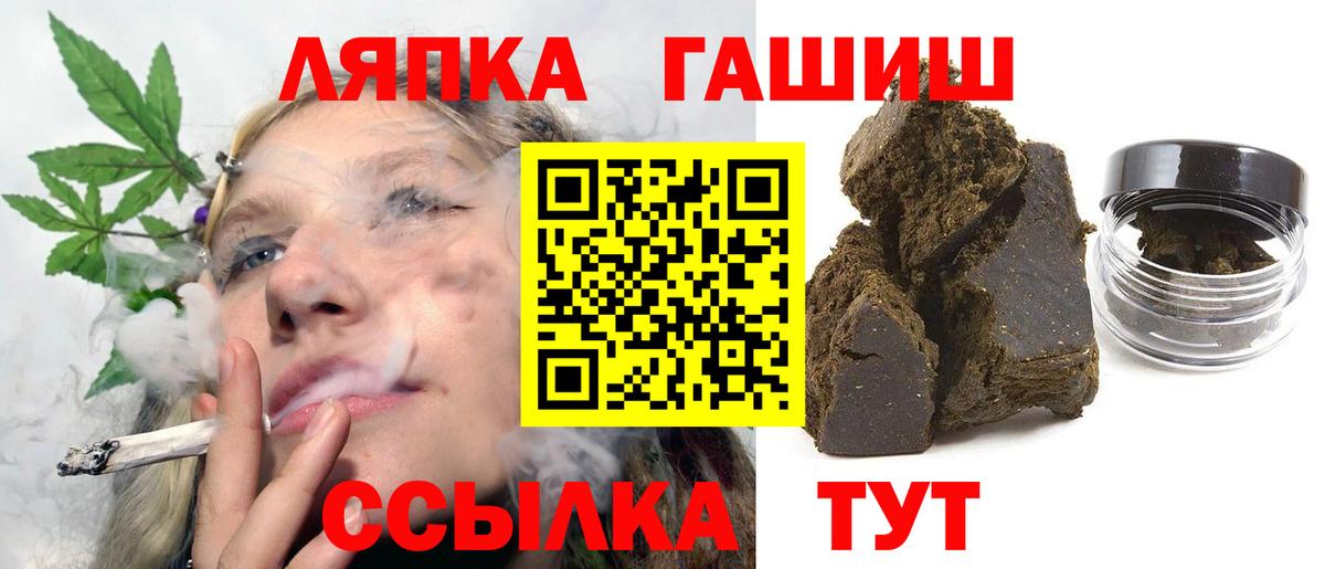 ГАШИШ  Гашиш 40% ТГК  Вход с VPN  Ковров  ГАШИШ убойный 