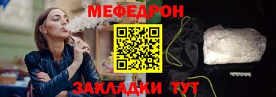 прущая мука Кимры
