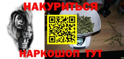 прущая мука Кимры