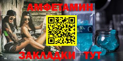 амф Кингисепп