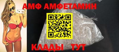 амф Кингисепп