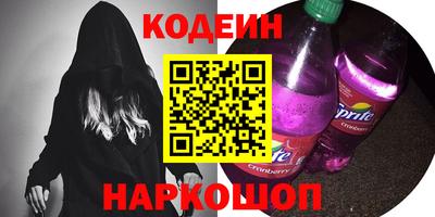 винт Кинель