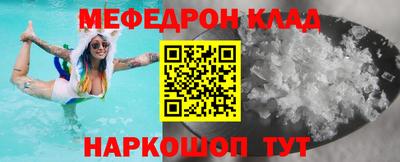 прущая мука Кимры