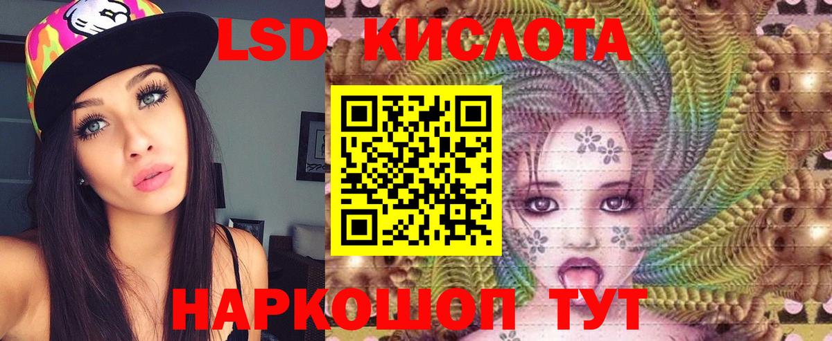 ЛСД экстази ecstasy Ковров