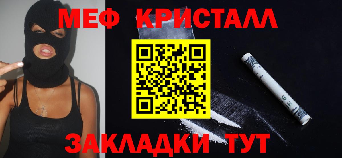Ковров  Меф mephedrone  МЕФ VHQ  Мефедрон  Вход с VPN 