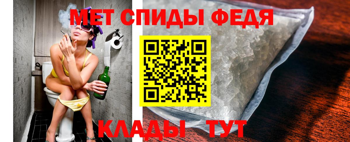 Первитин Methamphetamine  Вход с VPN  Первитин Methamphetamine  Ковров 