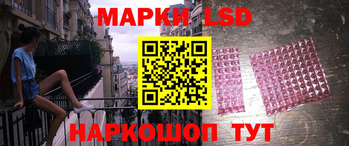 Марки 25I-NBOMe 1,5мг  Вход с VPN  Марки 25I-NBOMe  Ковров 