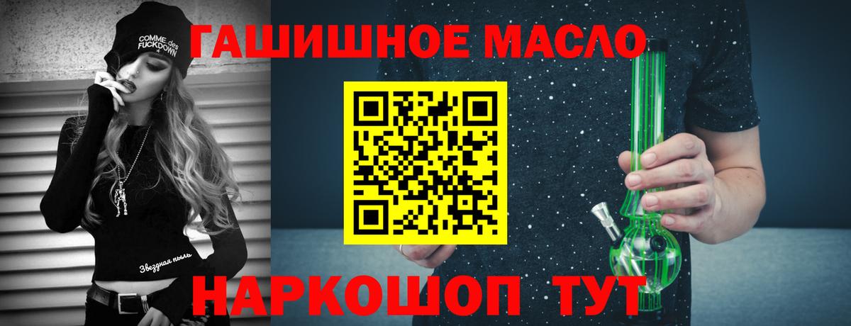 Ковров  Дистиллят ТГК жижа  Вход с VPN 