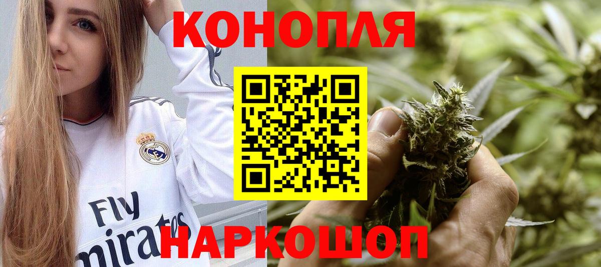 Конопля MAZAR  Конопля гибрид  Канабис планчик  Вход с VPN  Шишки марихуана SATIVA & INDICA  Ковров 